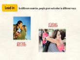 冀教版英語（2024） 七年級上冊 Unit 1 Lesson 1 Hello!課件