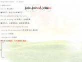 冀教版英語（2024） 七年級上冊 Unit 1 Lesson 3 Look at the photo! 課件