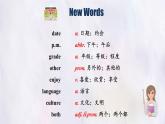 冀教版英語（2024） 七年級上冊 Unit 1 Lesson 4 My School Days 課件