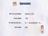 冀教版英語（2024） 七年級上冊 Unit 1 Lesson 4 My School Days 課件