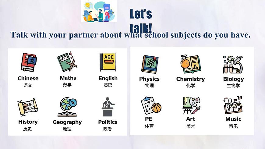 冀教版英语（2024） 七年级上册 Unit 1 Lesson 4 My School Days 课件第6页