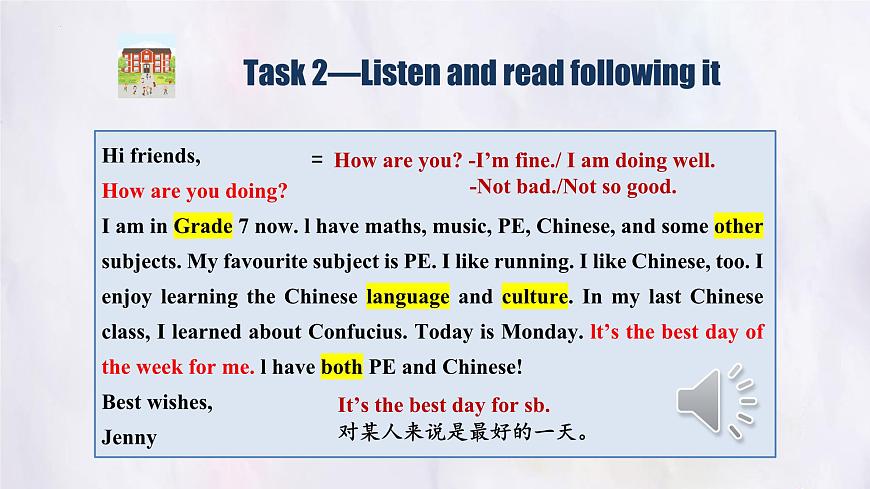 冀教版英语（2024） 七年级上册 Unit 1 Lesson 4 My School Days 课件第7页