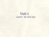 冀教版英語（2024） 七年級上冊 Unit 1 Lesson 4 My School Days 課件