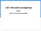 冀教版英語（2024） 七年級上冊 Unit 1 New school, new beginning! Lesson 2  Let me show you around! 課件