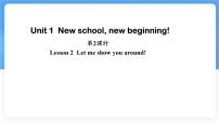 冀教版（2024）七年级上册（2024）Lesson 2 Let me show you around!课前预习课件ppt