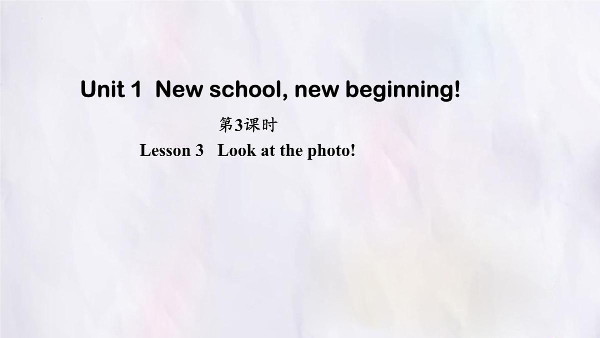 冀教版英语（2024） 七年级上册 Unit 1 New school, new beginning! Lesson 3 Look at the photo! 课件第1页