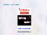 冀教版英語（2024） 七年級上冊 Unit 1 New school, new beginning! Lesson 3   Look at the photo! 課件