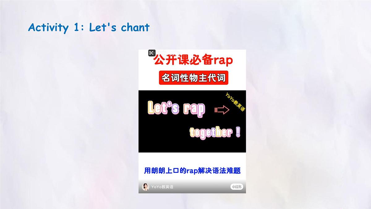 冀教版英语（2024） 七年级上册 Unit 1 New school, new beginning! Lesson 3 Look at the photo! 课件第3页
