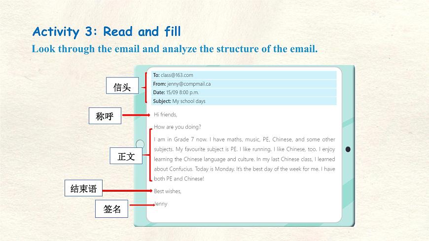 冀教版英语（2024） 七年级上册 Unit 1 New school, new beginning! Lesson 4   My school days 课件第5页