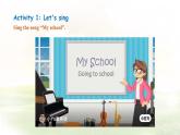 冀教版英語（2024） 七年級上冊 Unit 1 New school, new beginning! Lesson 5   I like my school! 課件