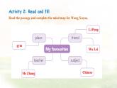 冀教版英語（2024） 七年級上冊 Unit 1 New school, new beginning! Lesson 5   I like my school! 課件