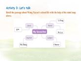 冀教版英語（2024） 七年級上冊 Unit 1 New school, new beginning! Lesson 5   I like my school! 課件