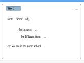 冀教版英語（2024） 七年級上冊 Unit 1 New school,new beginning! Lesson 1 Hello! 課件