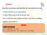 冀教版英語（2024） 七年級(jí)上冊(cè) Unit 2 Learning English is fun！Lesson 3   Food words are interesting! 課件