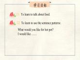 冀教版英語（2024） 七年級(jí)上冊(cè) Unit 2 Learning English is fun！Lesson 3 Food words are interesting!課件