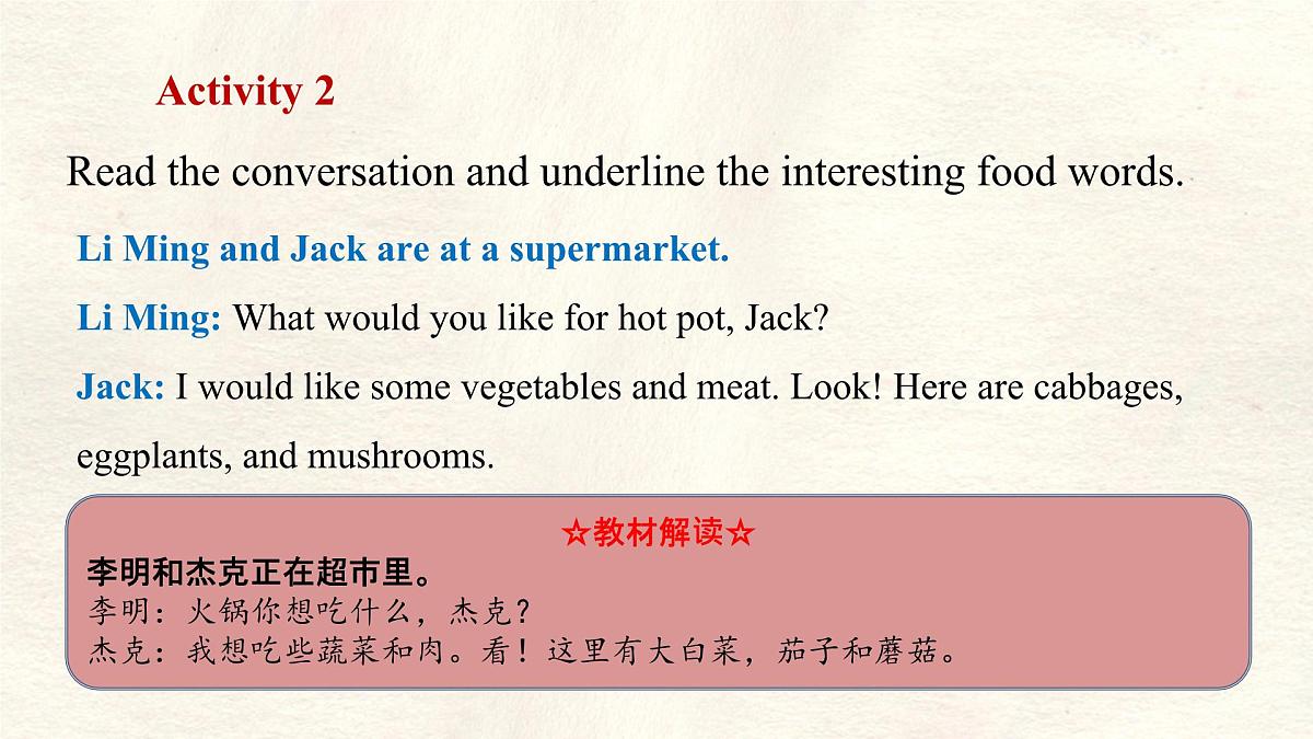 冀教版英语（2024） 七年级上册 Unit 2 Learning English is fun！Lesson 3 Food words are interesting!课件第4页