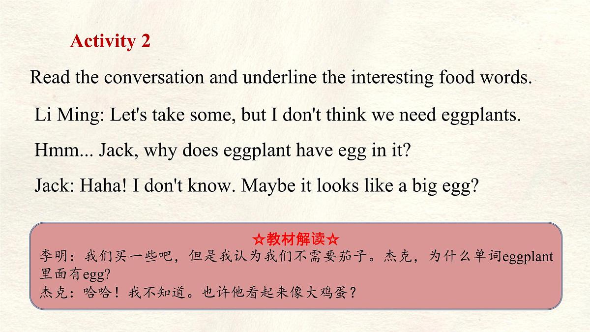 冀教版英语（2024） 七年级上册 Unit 2 Learning English is fun！Lesson 3 Food words are interesting!课件第5页