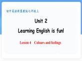 冀教版英語（2024） 七年級上冊 Unit 2 Learning English is fun！Lesson 4  Colours and feelings 課件