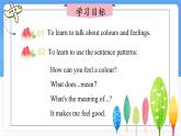 冀教版英語（2024） 七年級上冊 Unit 2 Learning English is fun！Lesson 4  Colours and feelings 課件