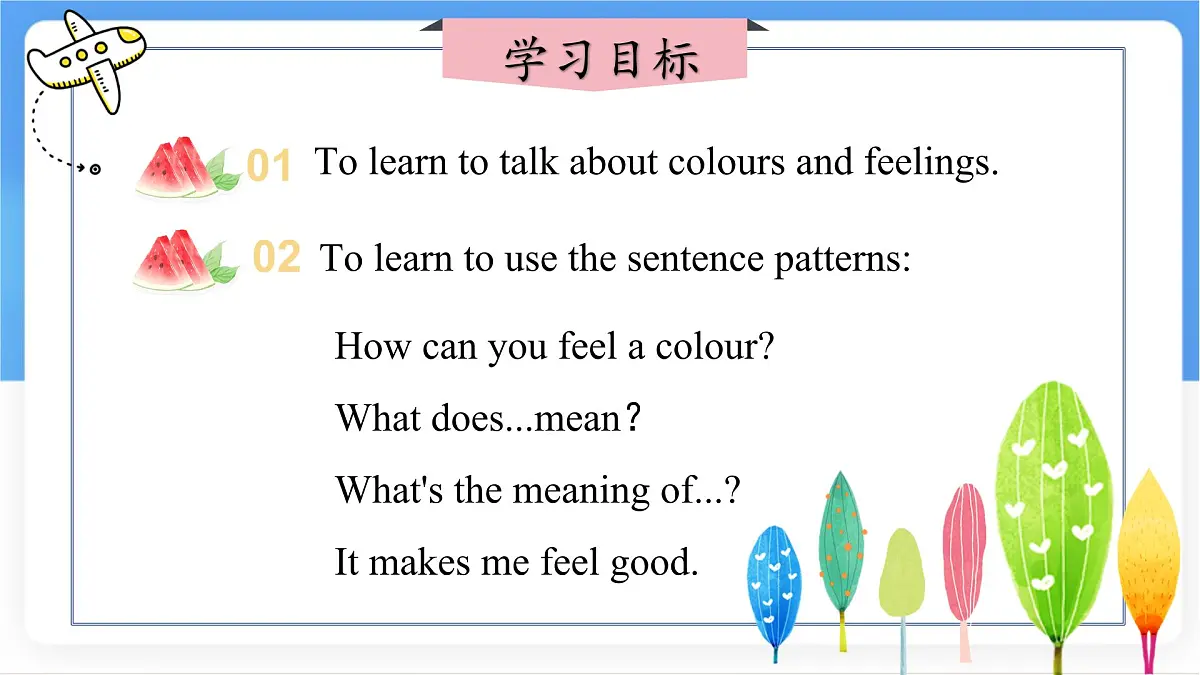 冀教版英语（2024） 七年级上册 Unit 2 Learning English is fun！Lesson 4 Colours and feelings 课件第2页