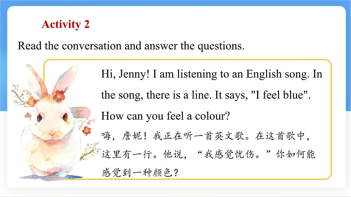 冀教版英语（2024） 七年级上册 Unit 2 Learning English is fun！Lesson 4 Colours and feelings 课件第5页