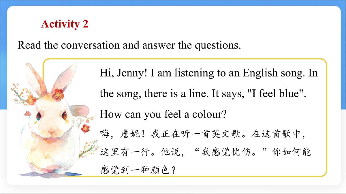 冀教版英语（2024） 七年级上册 Unit 2 Learning English is fun！Lesson 4  Colours and feelings 课件第5页