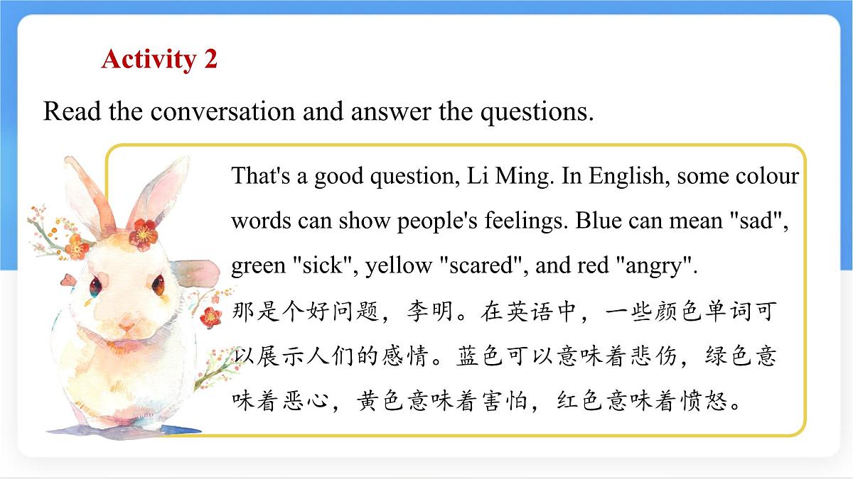 冀教版英语（2024） 七年级上册 Unit 2 Learning English is fun！Lesson 4  Colours and feelings 课件第7页