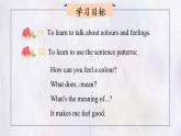 冀教版英語（2024） 七年級上冊 Unit 2 Learning English is fun！Lesson 4 Colours and feelings課件