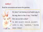冀教版英語（2024） 七年級上冊 Unit 2 Learning English is fun！Lesson 4 Colours and feelings課件