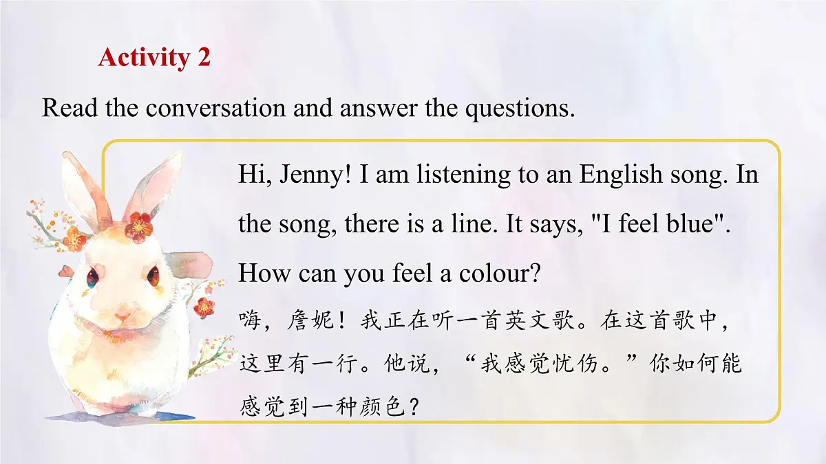 冀教版英语（2024） 七年级上册 Unit 2 Learning English is fun！Lesson 4 Colours and feelings课件第5页