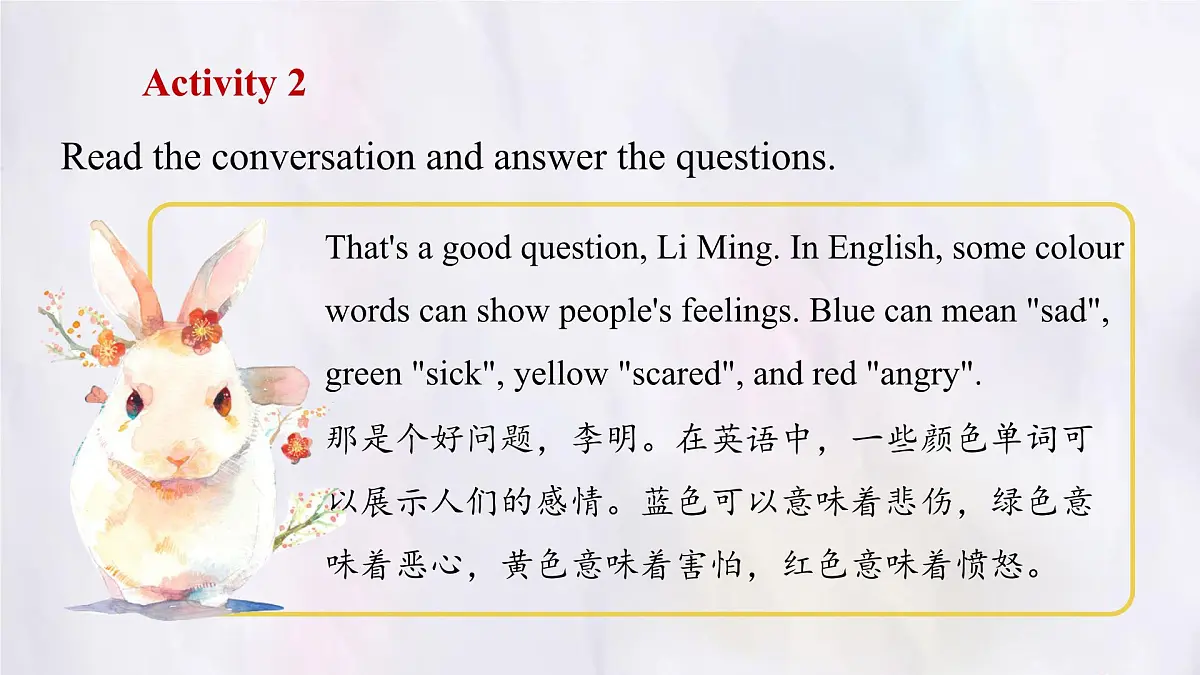 冀教版英语（2024） 七年级上册 Unit 2 Learning English is fun！Lesson 4 Colours and feelings课件第7页
