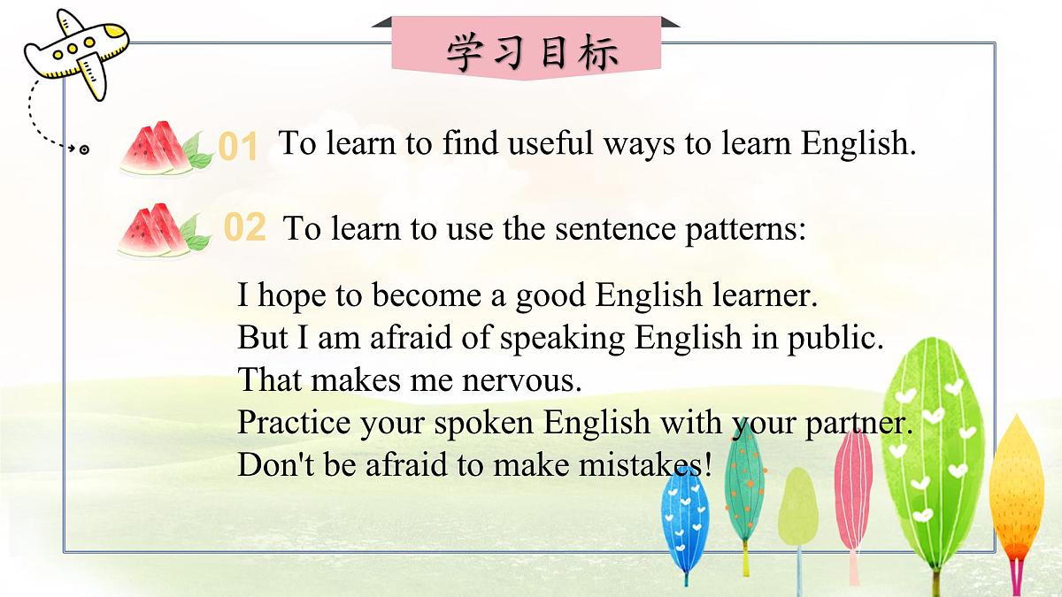 冀教版英语（2024） 七年级上册 Unit 2 Learning English is fun！Lesson 5  Tips for learning English Project 课件第2页