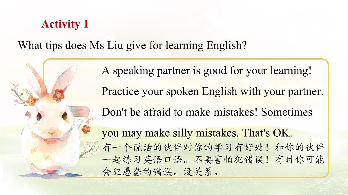 冀教版英语（2024） 七年级上册 Unit 2 Learning English is fun！Lesson 5  Tips for learning English Project 课件第4页