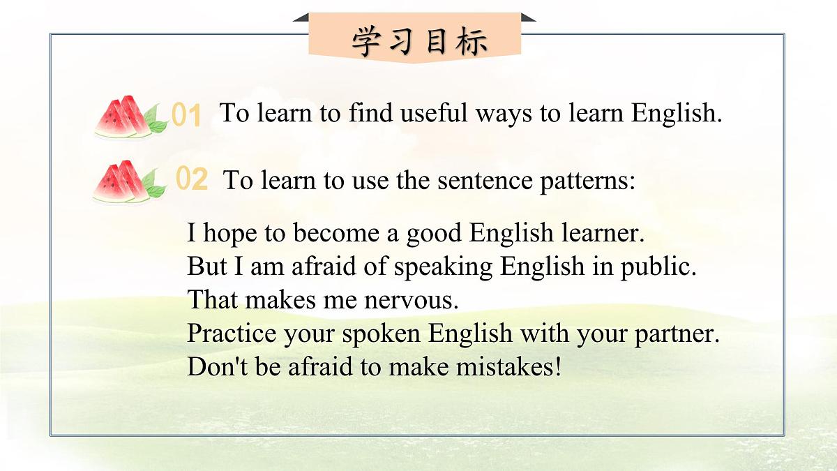 冀教版英语（2024） 七年级上册 Unit 2 Learning English is fun！Lesson 5 Tips for learning English Project课件第2页