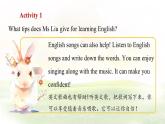 冀教版英語（2024） 七年級上冊 Unit 2 Learning English is fun！Lesson 5 Tips for learning English Project課件