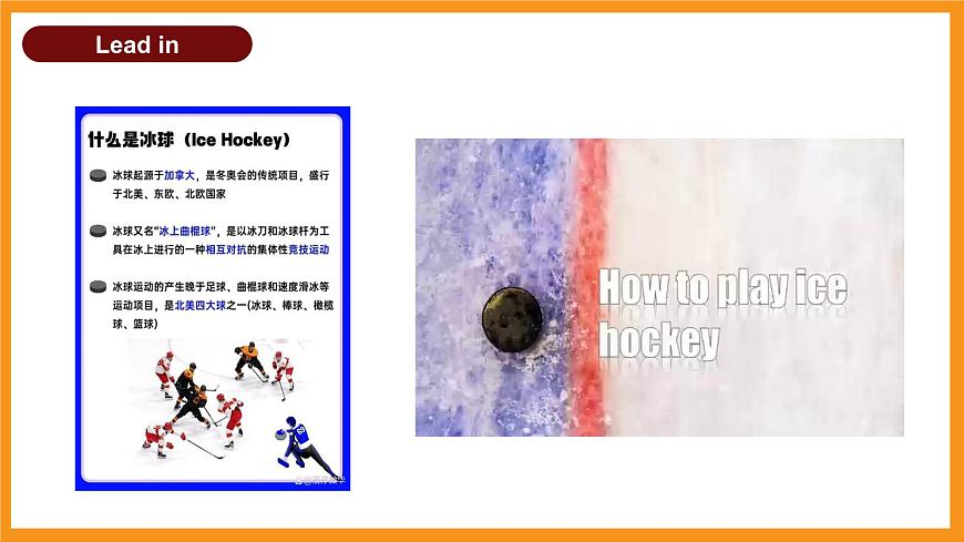 人教2024初中英语七年级上册Unit6A Day in the Life SectionB1a-1d第5页