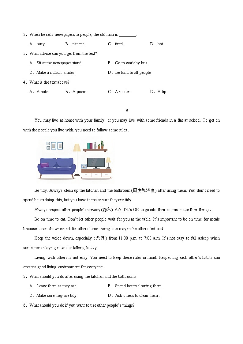 2024-2025学年人教版英语七年级下学期期末考试（辽宁卷）含答案解析第2页