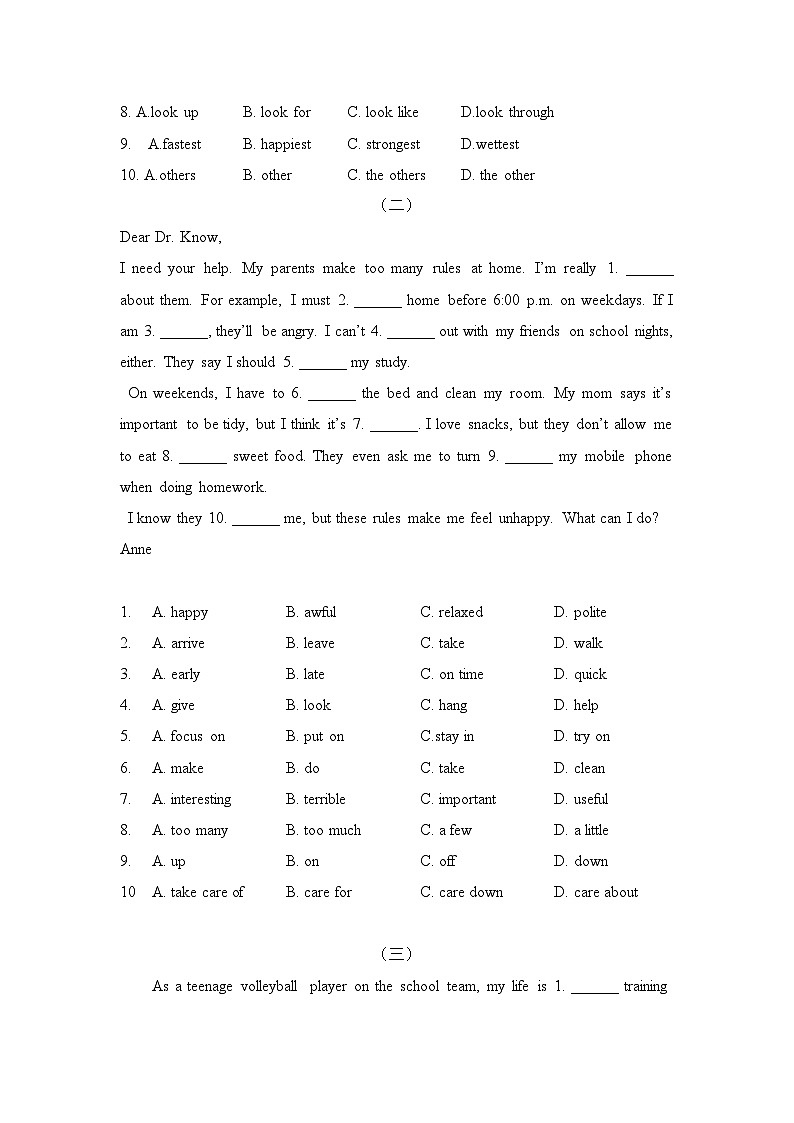 2024版人教版七年级下册英语期末专项复习完形填空专项练习含答案第2页