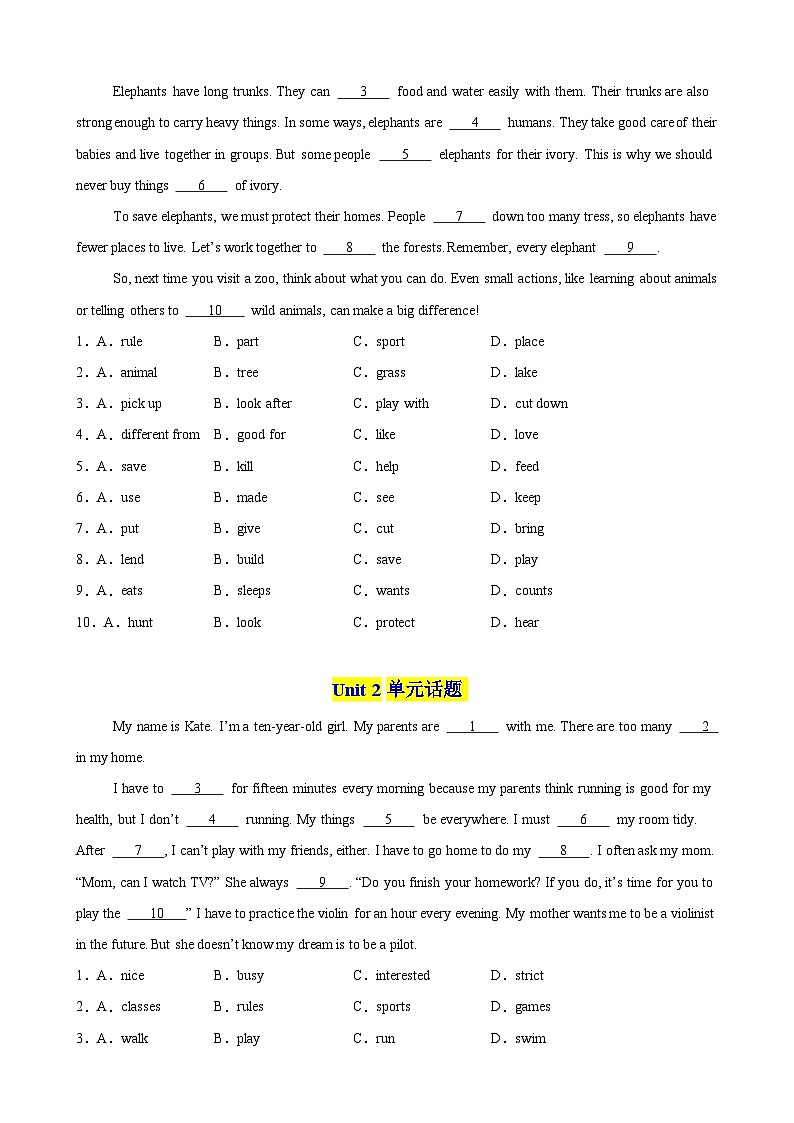 2024版人教版七年级下册英语期末专项复习完形填空练习含答案解析第2页