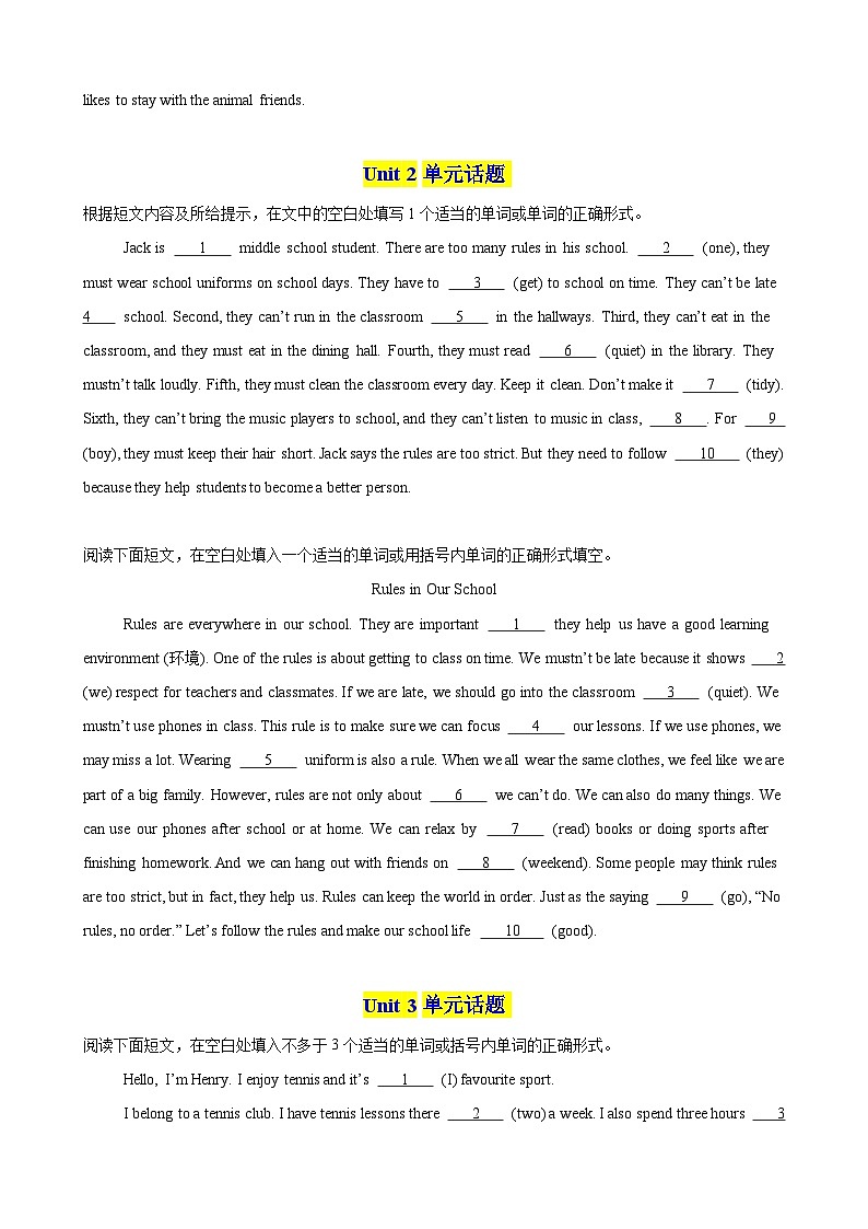 2024版人教版七年级下册英语期末专项复习语法填空练习含答案解析第2页