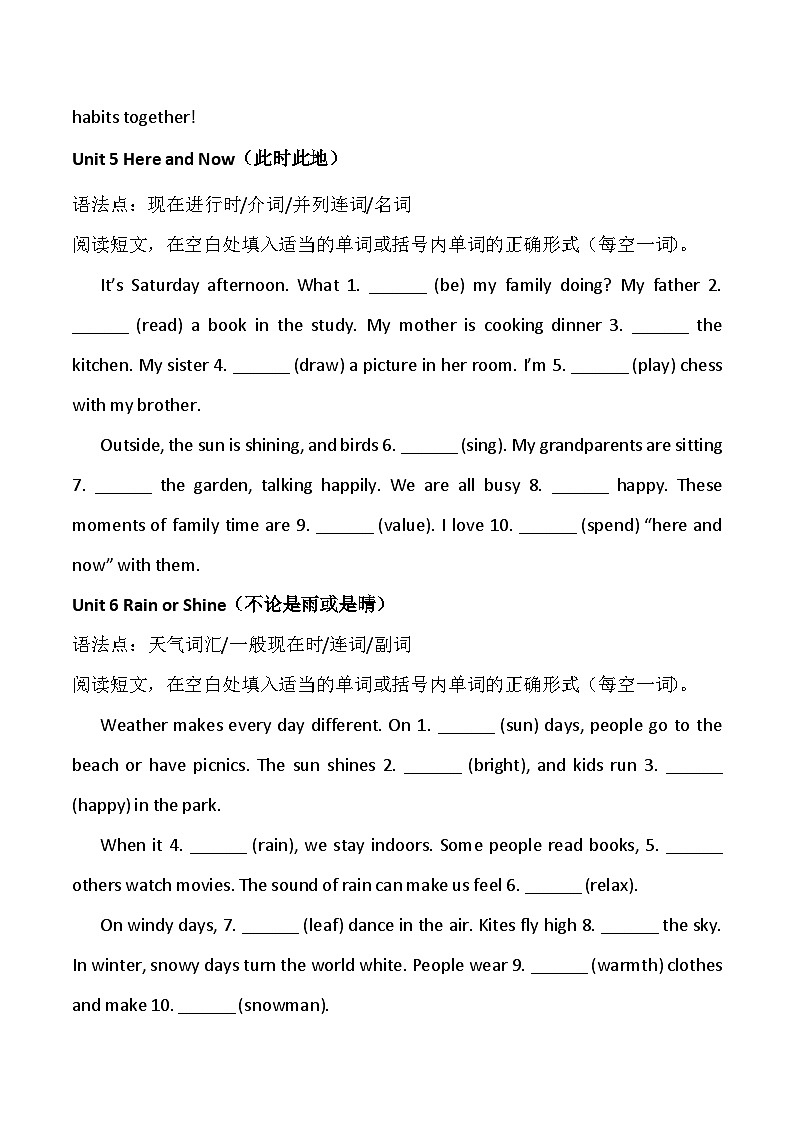2024版人教版七年级英语下册期末专项练习语法填空专项练习含答案第3页