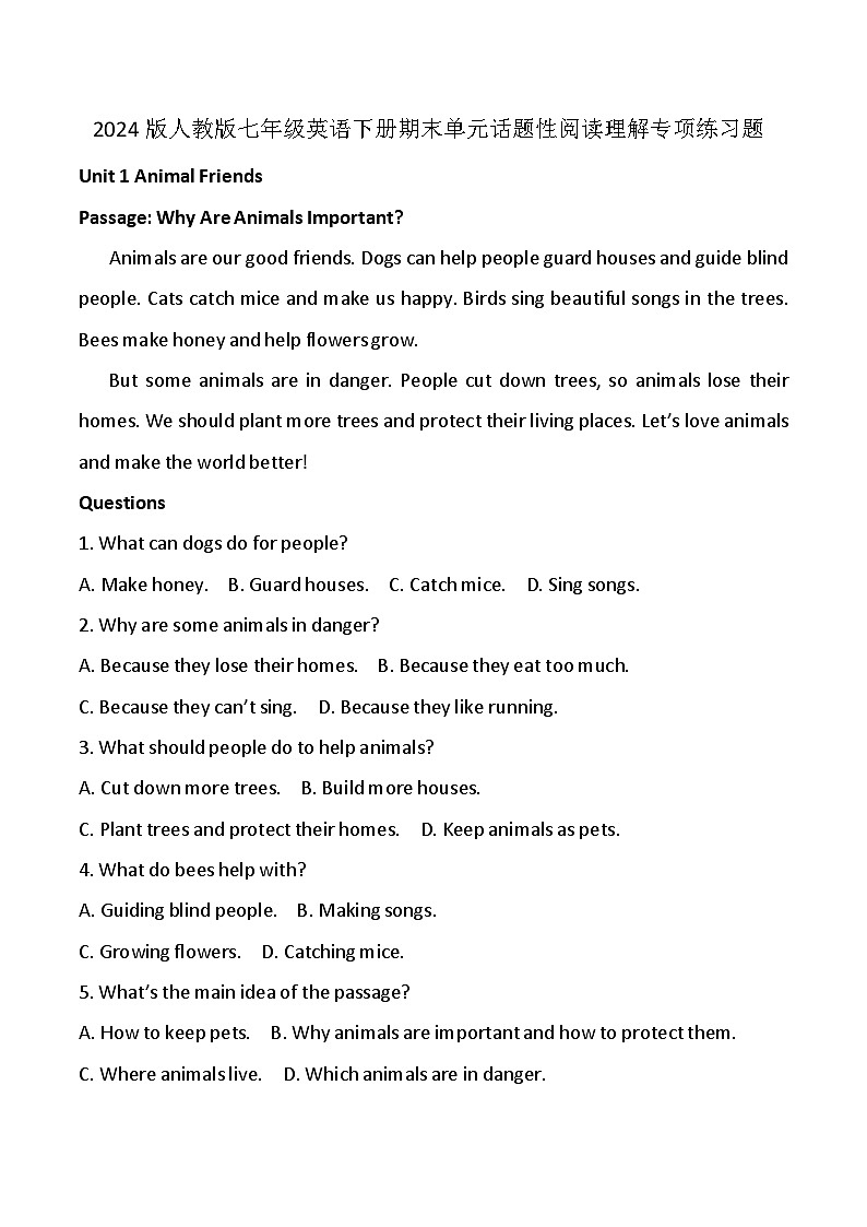 2024版人教版七年级英语下册期末单元话题性阅读理解专项练习题含答案第1页