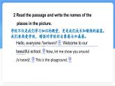 冀教版英語（2024） 七年級上冊 Unit 1 Lesson 2 Let me show you around 課件
