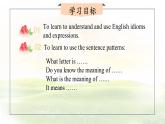 冀教版英語（2024） 七年級上冊 Unit 2 Learning English is fun！Lesson 2 Amazing English課件