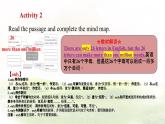 冀教版英語（2024） 七年級上冊 Unit 2 Learning English is fun！Lesson 2 Amazing English課件