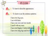 冀教版英語（2024） 七年級上冊 Unit 3 All about me  Lesson 1 Me and my body 課件