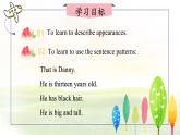 冀教版英語(yǔ)（2024） 七年級(jí)上冊(cè) Unit 3 All about me  Lesson 3 We all look different! 課件