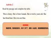 冀教版英語(yǔ)（2024） 七年級(jí)上冊(cè) Unit 3 All about me  Lesson 3 We all look different! 課件
