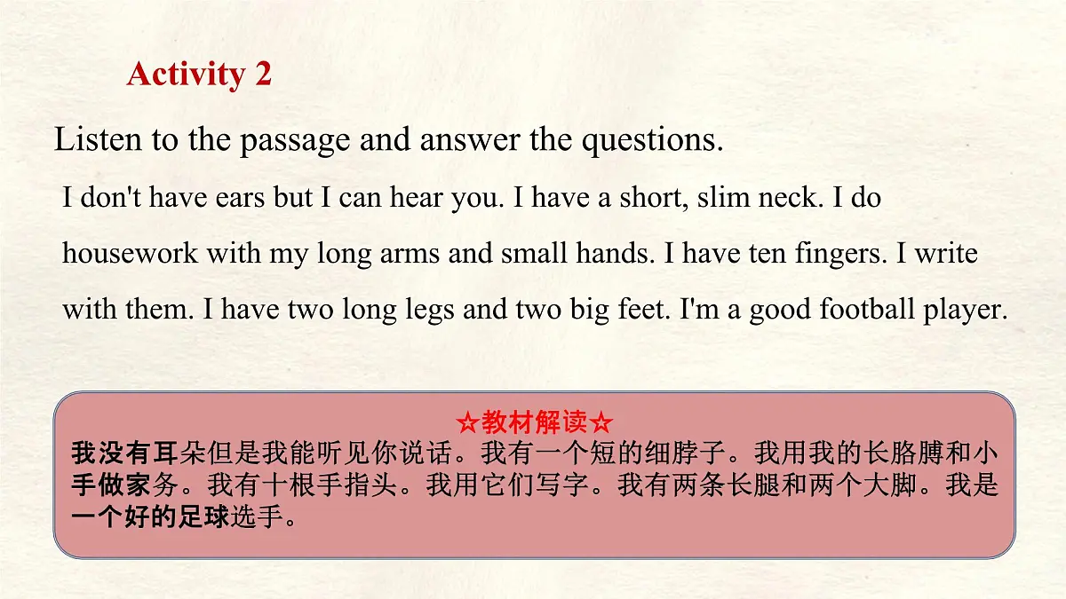 冀教版英语（2024） 七年级上册 Unit 3 All about me Lesson 1 Me and my body (2)课件第6页