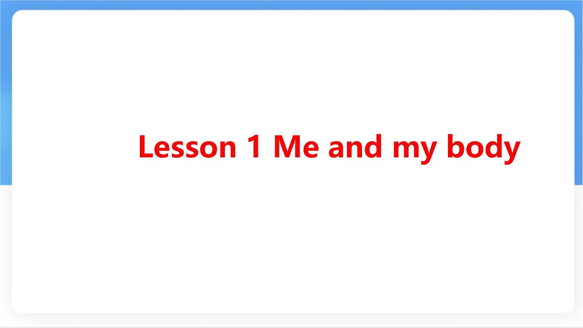 冀教版英语（2024） 七年级上册 Unit 3 Lesson 1 Me and my body 知识梳理课件 英语第1页